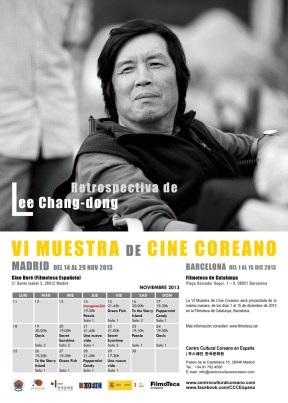 muestradecinecoreano